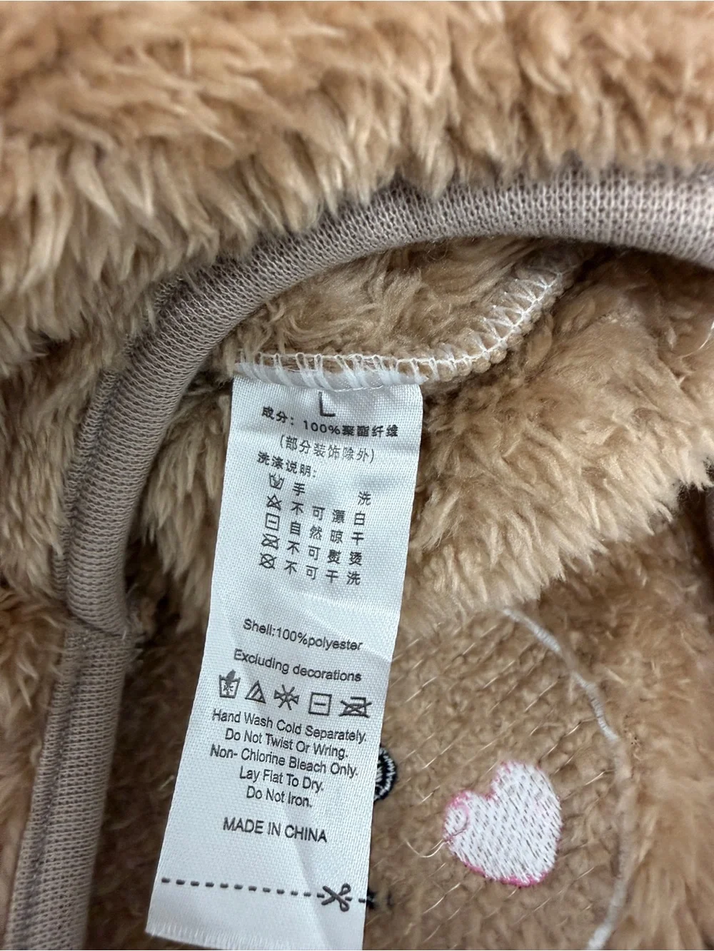 Plush Bear Hooded Kids Accessory - Brown